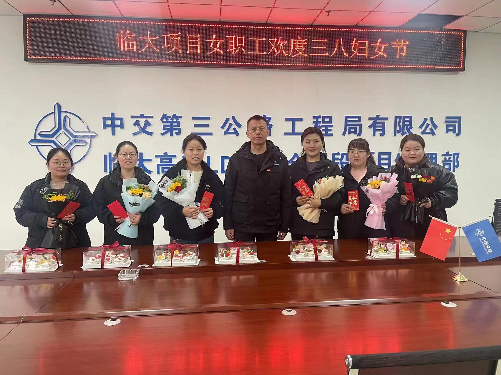 路面一標(biāo)組織茶話(huà)會(huì)活動(dòng)(1).jpg